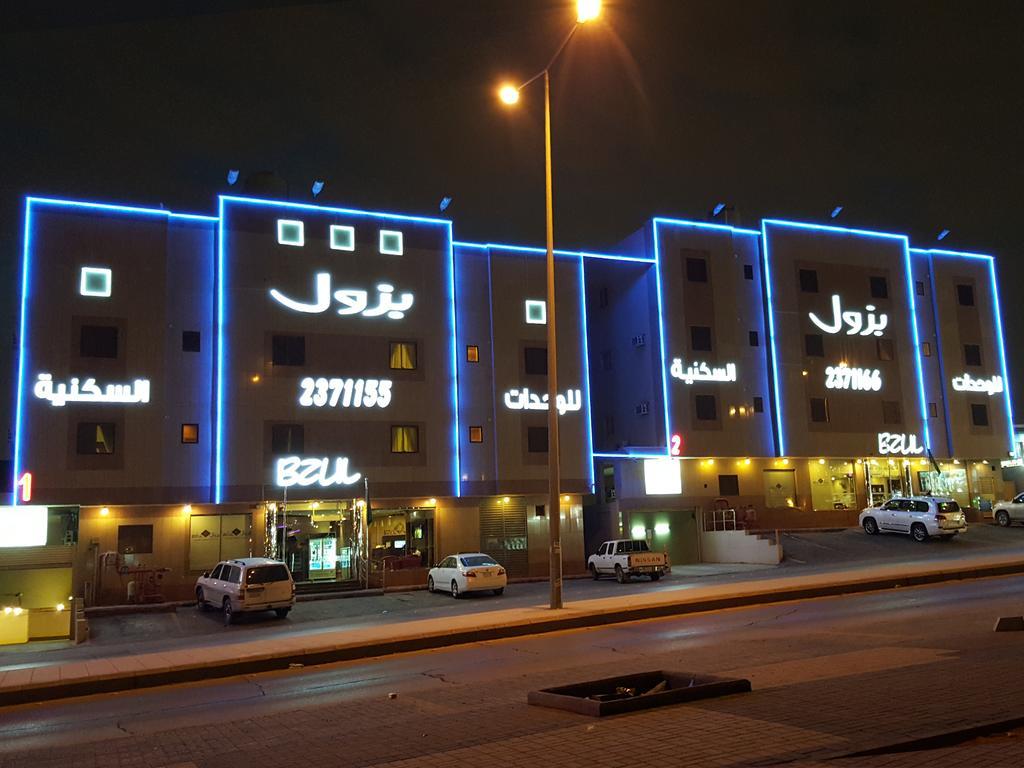 Bzul For Furnished Apartments Rijad Zewnętrze zdjęcie