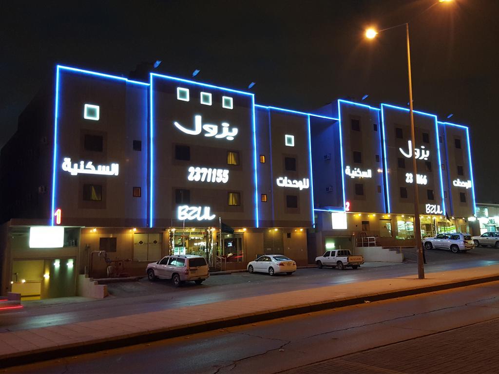 Bzul For Furnished Apartments Rijad Zewnętrze zdjęcie