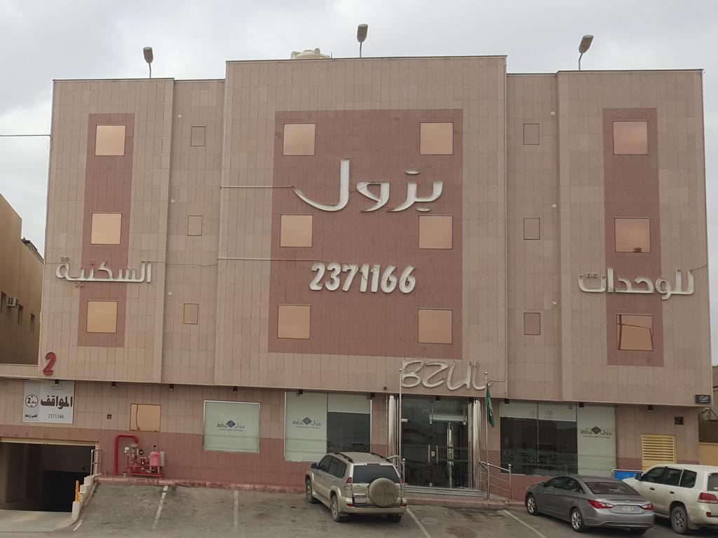 Bzul For Furnished Apartments Rijad Zewnętrze zdjęcie