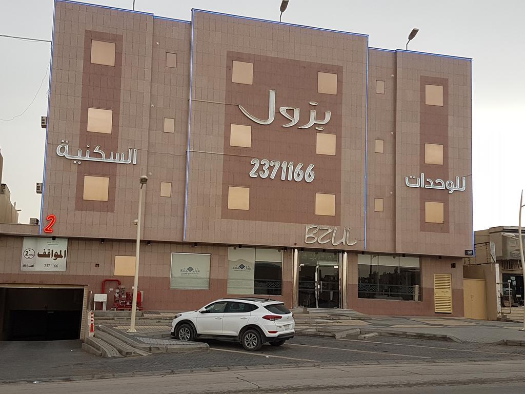 Bzul For Furnished Apartments Rijad Zewnętrze zdjęcie